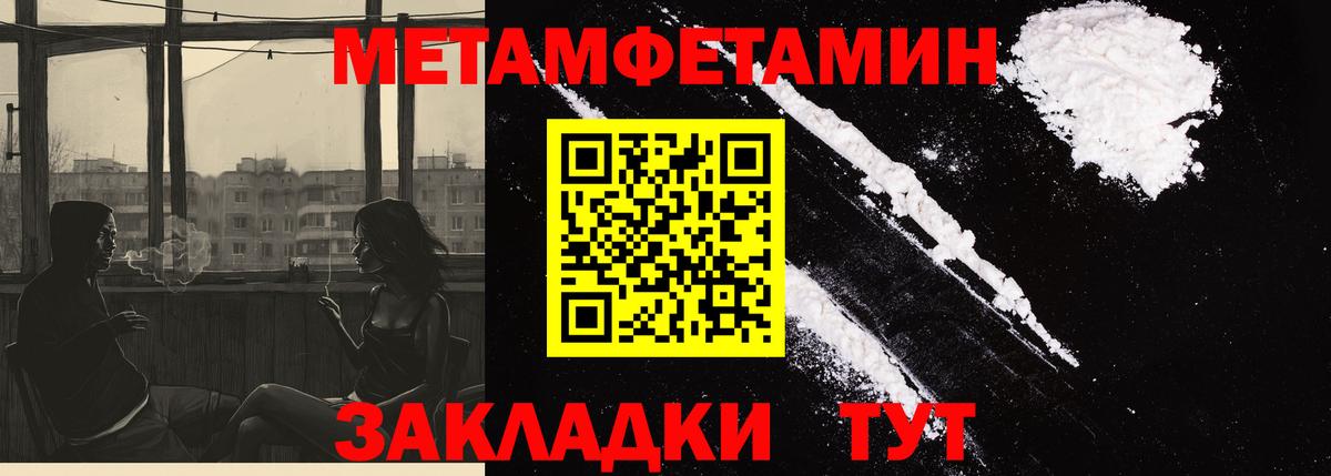 MEGA рабочий сайт  АМФ Premium  Вход с VPN  Железноводск  Amphetamine 