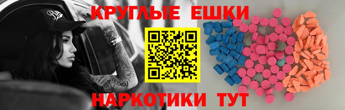 ЭКСТАЗИ TESLA Железноводск