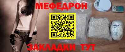 сатива Шелехов