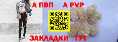 меф VHQ Шебекино
