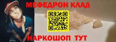 сатива Шелехов