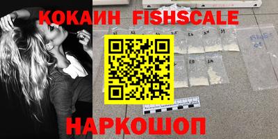 сатива Шелехов