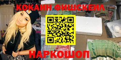 меф VHQ Шебекино