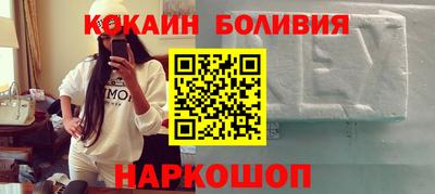 сатива Шелехов