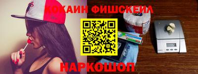 сатива Шелехов