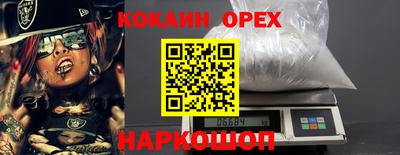 сатива Шелехов