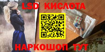 меф VHQ Шебекино