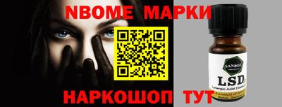 меф VHQ Шебекино