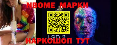 меф VHQ Шебекино