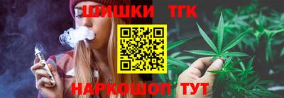 сатива Шелехов