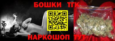 сатива Шелехов