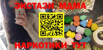меф VHQ Шебекино