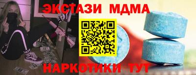 меф VHQ Шебекино