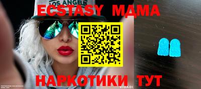 меф VHQ Шебекино