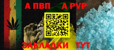 альфа пвп VHQ Шахты