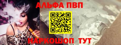 сатива Шелехов