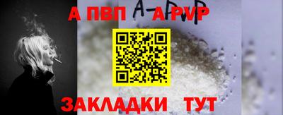 сатива Шелехов
