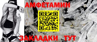 альфа пвп VHQ Шахты