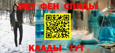 меф VHQ Шебекино