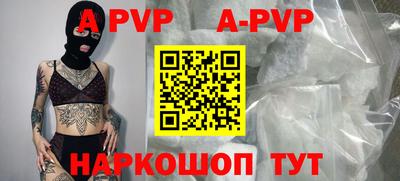 сатива Шелехов