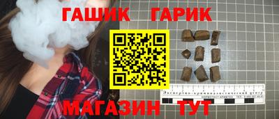 сатива Шелехов