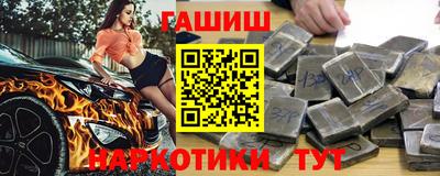 меф VHQ Шебекино