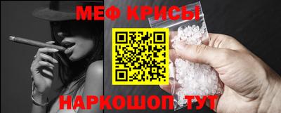 сатива Шелехов
