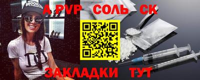 альфа пвп VHQ Шахты