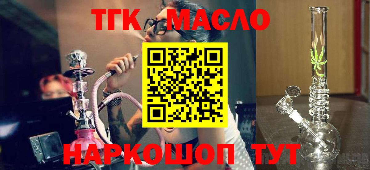 Дистиллят ТГК концентрат Железноводск